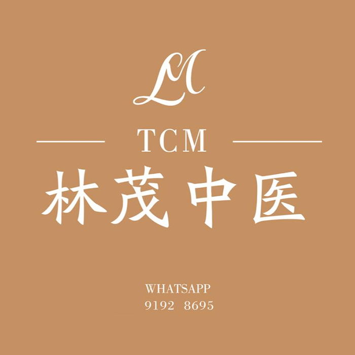 Lin Mao Wellness - Logo