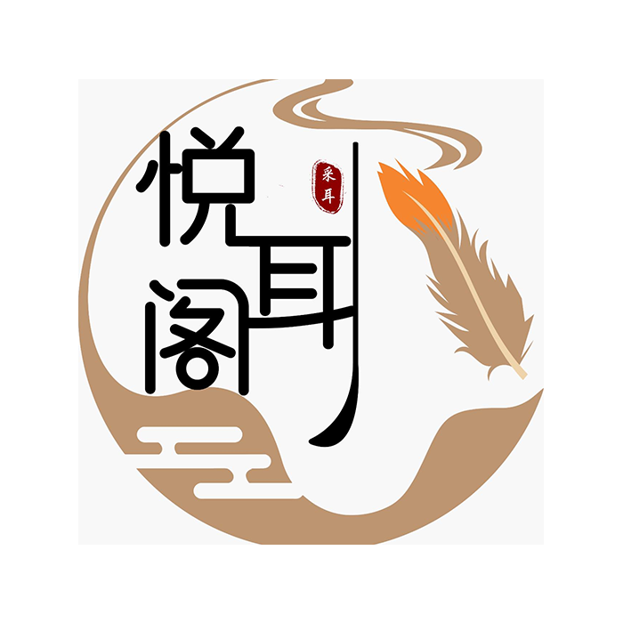 Supremme Beaute Spa - Logo