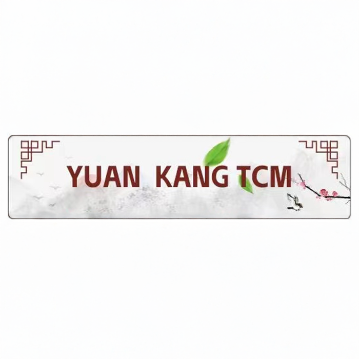 Yuan Kang TCM - Logo